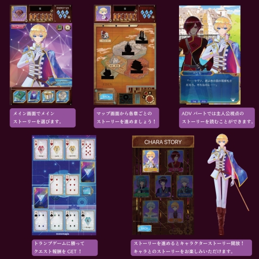 画像ギャラリー No.036のサムネイル画像 / 「乙女チック4Gamer」第189回:「モノマギア〜トランプ恋愛アドベンチャー〜」を特集。トランプゲームに勝利して,恋愛エピソードを進めよう
