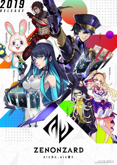 画像ギャラリー No.002のサムネイル画像 / パートナーAIがあなたをサポート。スマホ向けデジタルカードゲーム「ゼノンザード」のサービスが今夏に開始