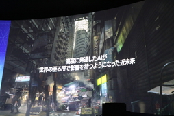 画像ギャラリー No.005のサムネイル画像 / もこうさんと佐野ひなこさんがゲストとして登壇。AIと競い，AIと共に戦うスマホ向け新作カードゲーム「ゼノンザード」を発表会レポート