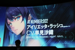 画像ギャラリー No.011のサムネイル画像 / もこうさんと佐野ひなこさんがゲストとして登壇。AIと競い，AIと共に戦うスマホ向け新作カードゲーム「ゼノンザード」を発表会レポート
