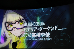 画像ギャラリー No.013のサムネイル画像 / もこうさんと佐野ひなこさんがゲストとして登壇。AIと競い，AIと共に戦うスマホ向け新作カードゲーム「ゼノンザード」を発表会レポート