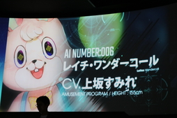 画像ギャラリー No.015のサムネイル画像 / もこうさんと佐野ひなこさんがゲストとして登壇。AIと競い，AIと共に戦うスマホ向け新作カードゲーム「ゼノンザード」を発表会レポート