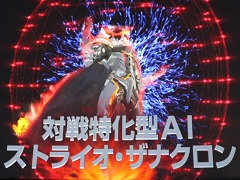 もこうさんと佐野ひなこさんがゲストとして登壇。AIと競い，AIと共に戦うスマホ向け新作カードゲーム「ゼノンザード」を発表会レポート