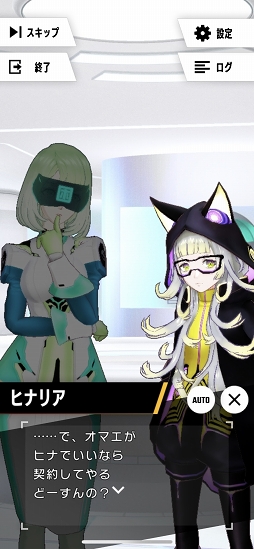 画像ギャラリー No.020のサムネイル画像 / 【PR】“バディAI”を育成し,共闘せよ。プレイング,デッキ構築ともに技術介入の幅が広いDCG「ゼノンザード」プレイレポート