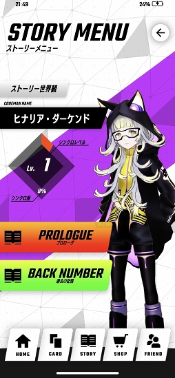 画像ギャラリー No.021のサムネイル画像 / 【PR】“バディAI”を育成し,共闘せよ。プレイング,デッキ構築ともに技術介入の幅が広いDCG「ゼノンザード」プレイレポート