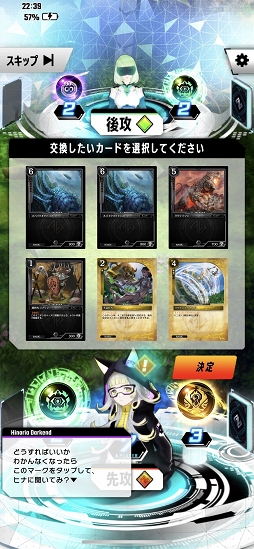 画像ギャラリー No.023のサムネイル画像 / 【PR】“バディAI”を育成し,共闘せよ。プレイング,デッキ構築ともに技術介入の幅が広いDCG「ゼノンザード」プレイレポート