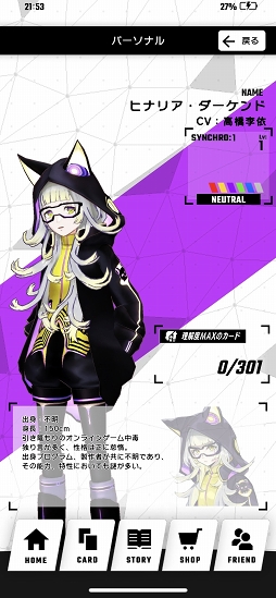 画像ギャラリー No.026のサムネイル画像 / 【PR】“バディAI”を育成し,共闘せよ。プレイング,デッキ構築ともに技術介入の幅が広いDCG「ゼノンザード」プレイレポート
