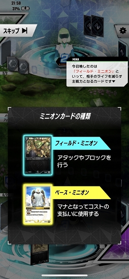 画像ギャラリー No.032のサムネイル画像 / 【PR】“バディAI”を育成し,共闘せよ。プレイング,デッキ構築ともに技術介入の幅が広いDCG「ゼノンザード」プレイレポート