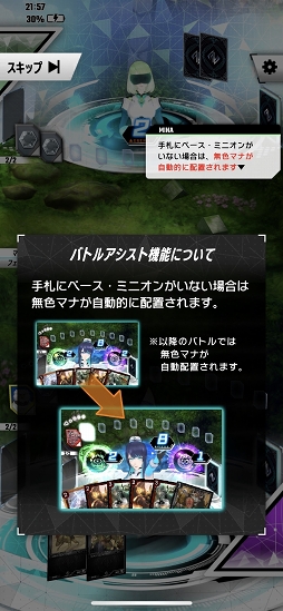 画像ギャラリー No.033のサムネイル画像 / 【PR】“バディAI”を育成し,共闘せよ。プレイング,デッキ構築ともに技術介入の幅が広いDCG「ゼノンザード」プレイレポート