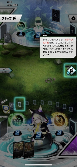 画像ギャラリー No.034のサムネイル画像 / 【PR】“バディAI”を育成し,共闘せよ。プレイング,デッキ構築ともに技術介入の幅が広いDCG「ゼノンザード」プレイレポート