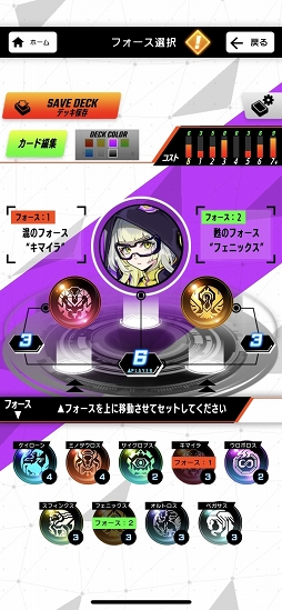 画像ギャラリー No.037のサムネイル画像 / 【PR】“バディAI”を育成し,共闘せよ。プレイング,デッキ構築ともに技術介入の幅が広いDCG「ゼノンザード」プレイレポート
