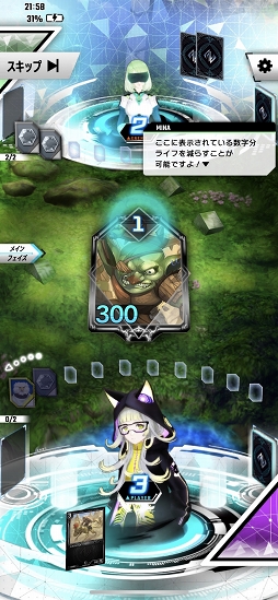 画像ギャラリー No.038のサムネイル画像 / 【PR】“バディAI”を育成し,共闘せよ。プレイング,デッキ構築ともに技術介入の幅が広いDCG「ゼノンザード」プレイレポート