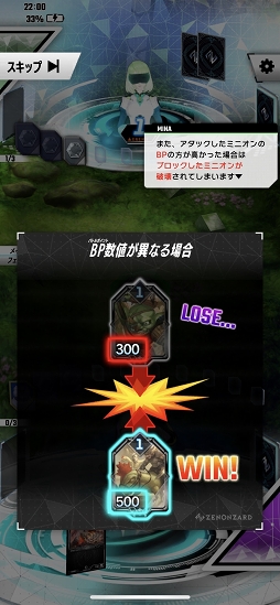 画像ギャラリー No.039のサムネイル画像 / 【PR】“バディAI”を育成し,共闘せよ。プレイング,デッキ構築ともに技術介入の幅が広いDCG「ゼノンザード」プレイレポート