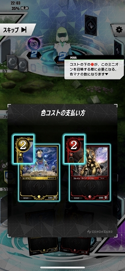 画像ギャラリー No.041のサムネイル画像 / 【PR】“バディAI”を育成し,共闘せよ。プレイング,デッキ構築ともに技術介入の幅が広いDCG「ゼノンザード」プレイレポート