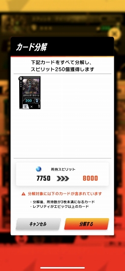 画像ギャラリー No.043のサムネイル画像 / 【PR】“バディAI”を育成し,共闘せよ。プレイング,デッキ構築ともに技術介入の幅が広いDCG「ゼノンザード」プレイレポート