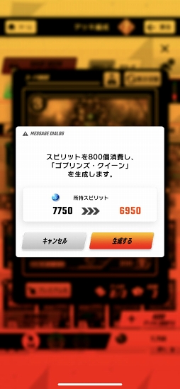 画像ギャラリー No.044のサムネイル画像 / 【PR】“バディAI”を育成し,共闘せよ。プレイング,デッキ構築ともに技術介入の幅が広いDCG「ゼノンザード」プレイレポート