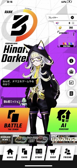 画像ギャラリー No.046のサムネイル画像 / 【PR】“バディAI”を育成し,共闘せよ。プレイング,デッキ構築ともに技術介入の幅が広いDCG「ゼノンザード」プレイレポート