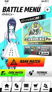 画像ギャラリー No.003のサムネイル画像 / デジタルカードゲーム「ゼノンザード」の正式サービスが本日スタート。バディAI「コードマン」のサポートで本格的なプレイを楽しめる
