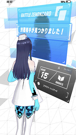 画像ギャラリー No.011のサムネイル画像 / デジタルカードゲーム「ゼノンザード」の正式サービスが本日スタート。バディAI「コードマン」のサポートで本格的なプレイを楽しめる