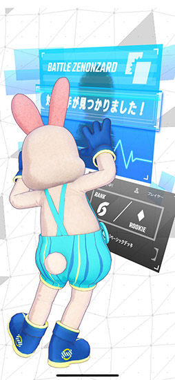 ゼノンザード