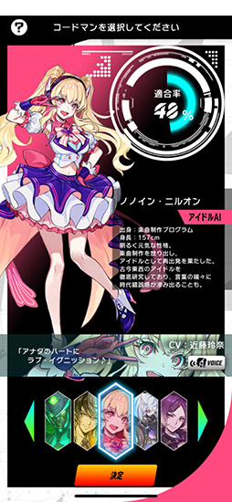 ゼノンザード