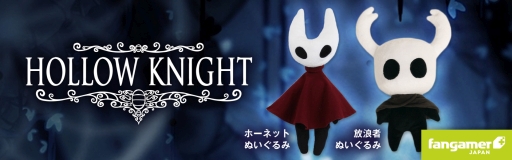 画像ギャラリー No.002のサムネイル画像 / 「Hollow Knight」のTシャツが発売。さまよう空洞の騎士と俊敏な守護者の2種類