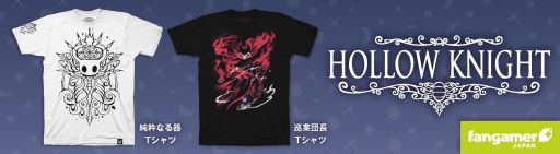 画像ギャラリー No.002のサムネイル画像 / 「Hollow Knight」のクリアファイルセット2種とぬいぐるみパスケースが発売