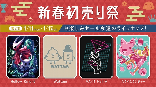 画像ギャラリー No.002のサムネイル画像 / 「Hollow Knight」のぬいぐるみキーホルダーやピンバッジなど,最新グッズ7点が販売開始