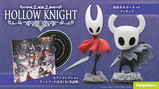 画像ギャラリー No.001のサムネイル画像 / 「Hollow Knight」,放浪者&ホーネットのフィギュアとアートブック付きCDが発売に