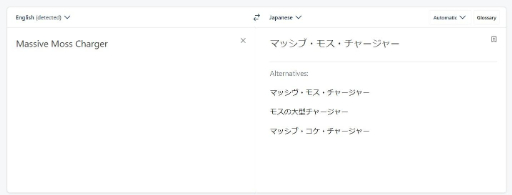 画像ギャラリー No.005のサムネイル画像 / ゲーム翻訳最前線:第4回は伊東 龍さんと「ホロウナイト」。「固有名詞を無理に日本語化するとダサくなる」現象と,開発側との対話の重要性