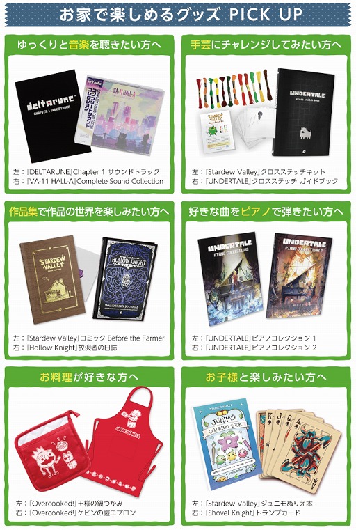画像ギャラリー No.009のサムネイル画像 / 「Hollow Knight」最新グッズが本日夕方頃に発売予定。ぬいぐるみと公式ピアノ楽譜が登場