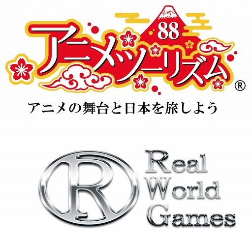 画像ギャラリー No.001のサムネイル画像 / 「ビットにゃんたーず」，ゲーム内に“訪れてみたい日本のアニメ聖地88（2021年版）”が登場