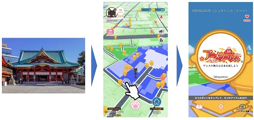 画像ギャラリー No.003のサムネイル画像 / 「ビットにゃんたーず」，ゲーム内に“訪れてみたい日本のアニメ聖地88（2021年版）”が登場