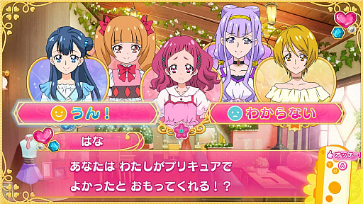 画像ギャラリー No.004のサムネイル画像 / Nintendo Switch向け「なりキッズパーク」シリーズ3作品の新情報公開