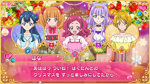 画像ギャラリー No.022のサムネイル画像 / Nintendo Switch向け「なりキッズパーク」シリーズ3作品の新情報公開