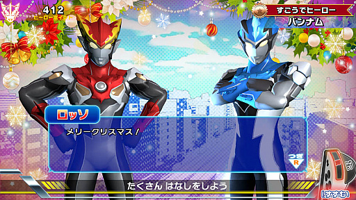 画像ギャラリー No.034のサムネイル画像 / Nintendo Switch向け「なりキッズパーク」シリーズ3作品の新情報公開