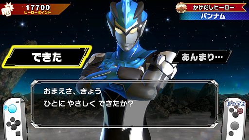 画像ギャラリー No.040のサムネイル画像 / Nintendo Switch向け「なりキッズパーク」シリーズ3作品の新情報公開