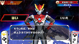 画像ギャラリー No.047のサムネイル画像 / Nintendo Switch向け「なりキッズパーク」シリーズ3作品の新情報公開