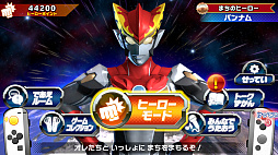 画像ギャラリー No.049のサムネイル画像 / Nintendo Switch向け「なりキッズパーク」シリーズ3作品の新情報公開