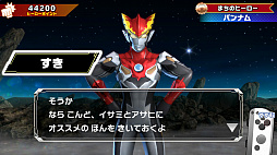 画像ギャラリー No.052のサムネイル画像 / Nintendo Switch向け「なりキッズパーク」シリーズ3作品の新情報公開