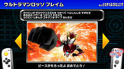 画像ギャラリー No.057のサムネイル画像 / Nintendo Switch向け「なりキッズパーク」シリーズ3作品の新情報公開