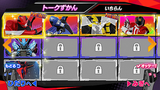 画像ギャラリー No.079のサムネイル画像 / Nintendo Switch向け「なりキッズパーク」シリーズ3作品の新情報公開