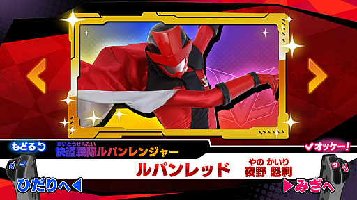画像ギャラリー No.080のサムネイル画像 / Nintendo Switch向け「なりキッズパーク」シリーズ3作品の新情報公開