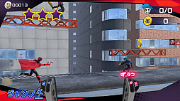 画像ギャラリー No.085のサムネイル画像 / Nintendo Switch向け「なりキッズパーク」シリーズ3作品の新情報公開