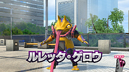画像ギャラリー No.093のサムネイル画像 / Nintendo Switch向け「なりキッズパーク」シリーズ3作品の新情報公開