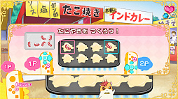 画像ギャラリー No.113のサムネイル画像 / Nintendo Switch向け「なりキッズパーク」シリーズ3作品の新情報公開