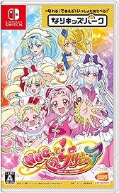 画像ギャラリー No.002のサムネイル画像 / 発売までいよいよ1週間を切った「なりキッズパーク」3タイトルの，ゲームモードに関する最新情報が公開