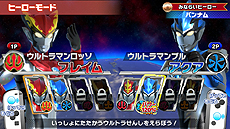 画像ギャラリー No.014のサムネイル画像 / 発売までいよいよ1週間を切った「なりキッズパーク」3タイトルの，ゲームモードに関する最新情報が公開