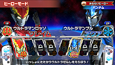 画像ギャラリー No.015のサムネイル画像 / 発売までいよいよ1週間を切った「なりキッズパーク」3タイトルの，ゲームモードに関する最新情報が公開