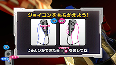 画像ギャラリー No.031のサムネイル画像 / 発売までいよいよ1週間を切った「なりキッズパーク」3タイトルの，ゲームモードに関する最新情報が公開